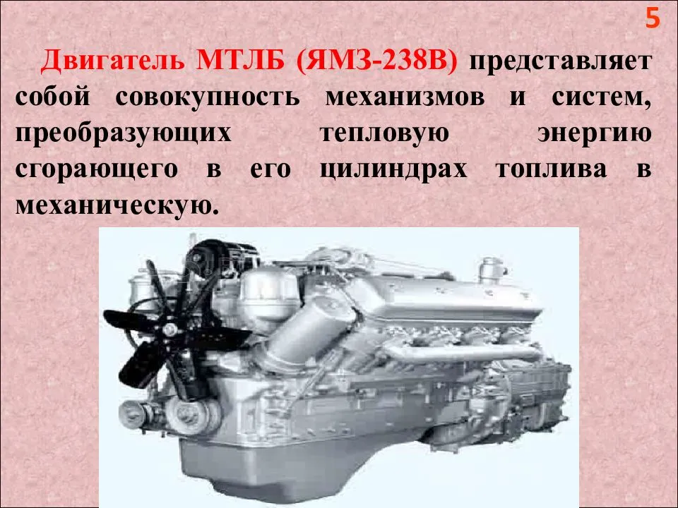 Какой зазор клапанов ямз 238
