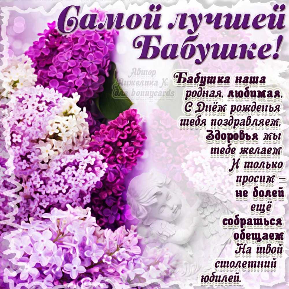 Стихи на день рождения валентине, вале