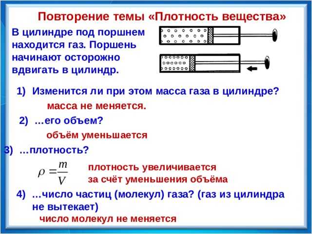 Уравнение состояния идеального газа. базовый уровень 10 класс онлайн-подготовка на ростелеком лицей | тренажеры и разбор