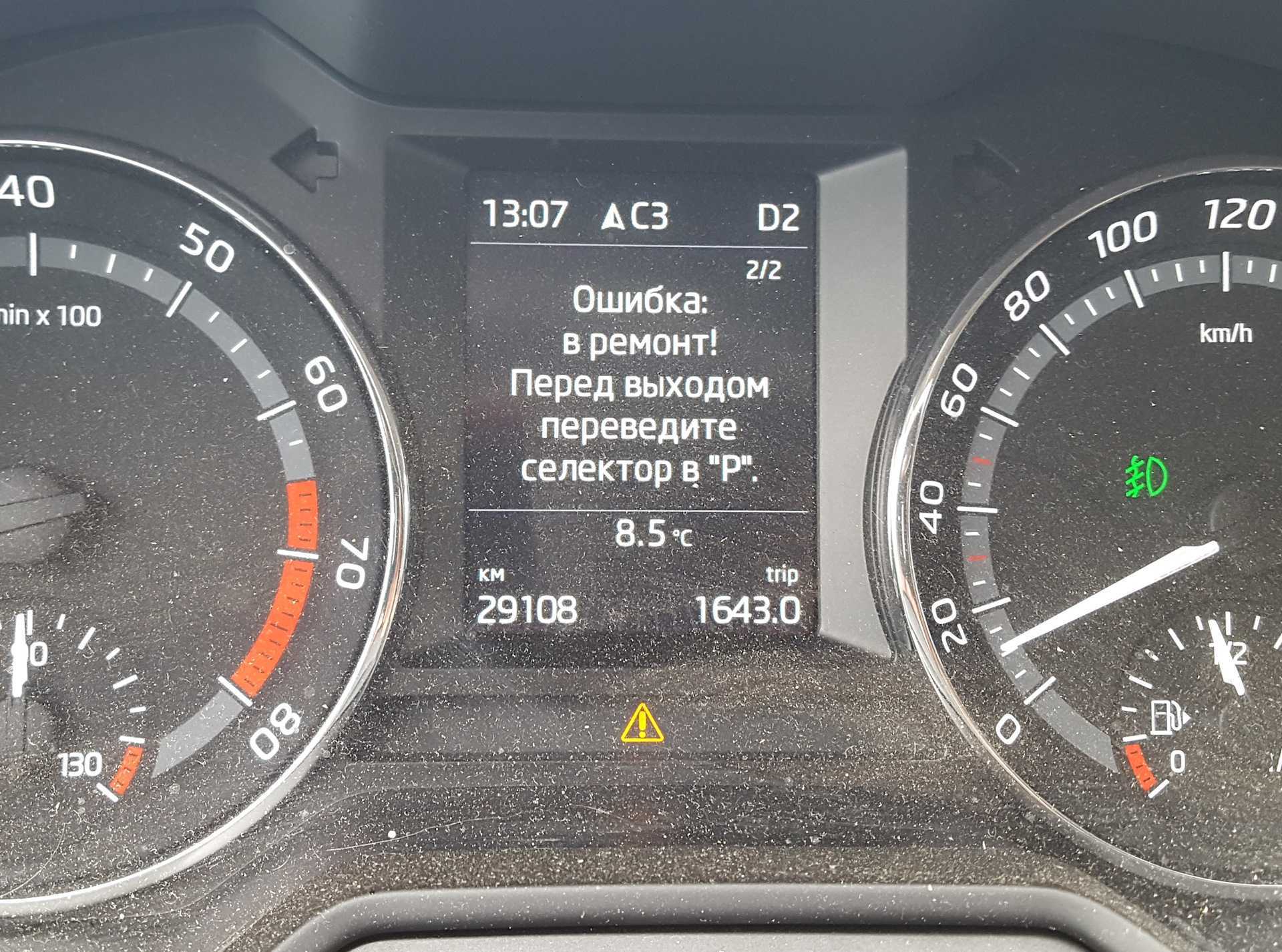 Шевроле авео ошибка датчика распредвала - errorsguru.ru - удалённая помощь с техникой
