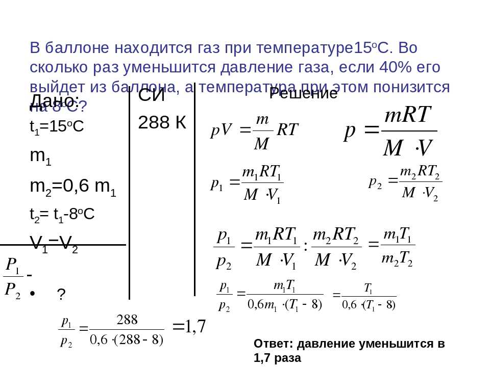 Плотность 7 класс онлайн-подготовка на ростелеком лицей | тренажеры и разбор заданий