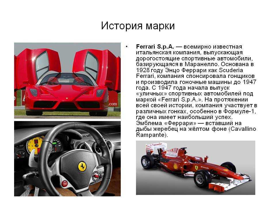 Значение логотипа renault: история, символика и влияние на бренд
