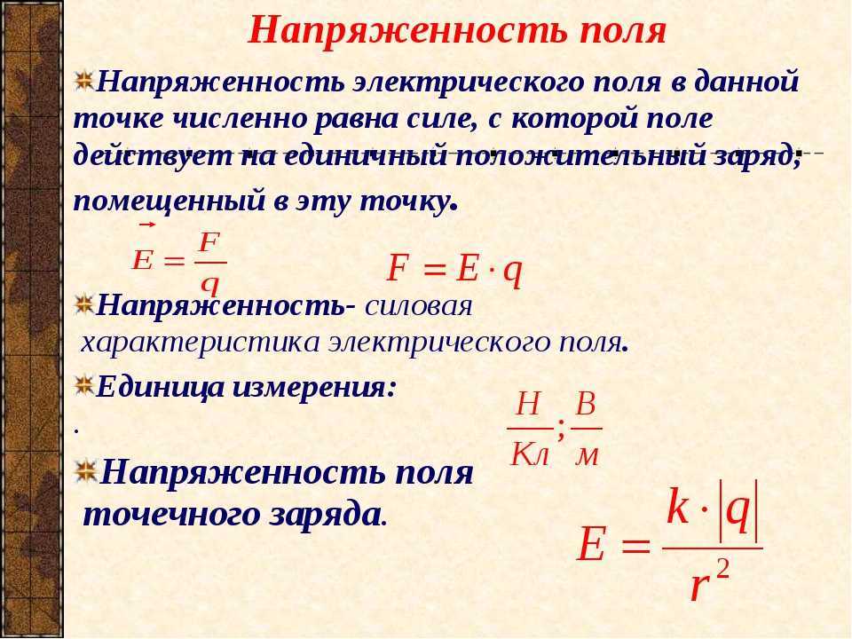 Сколько теплоты передал цилиндр воде: формула расчета и примеры