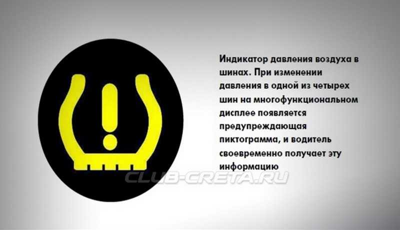 Что значит горящий разрез контура шины и как его исправить