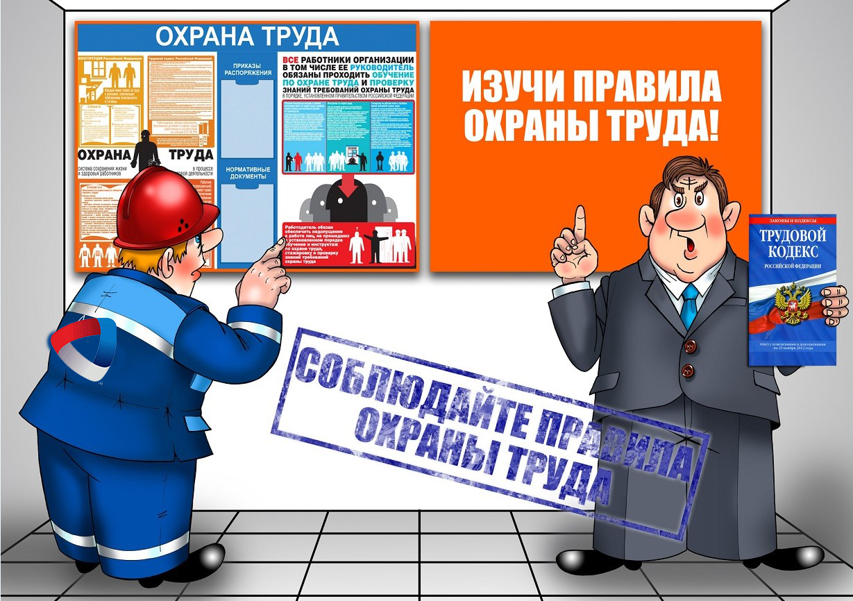 Страховочная привязь. правильная работа на высоте