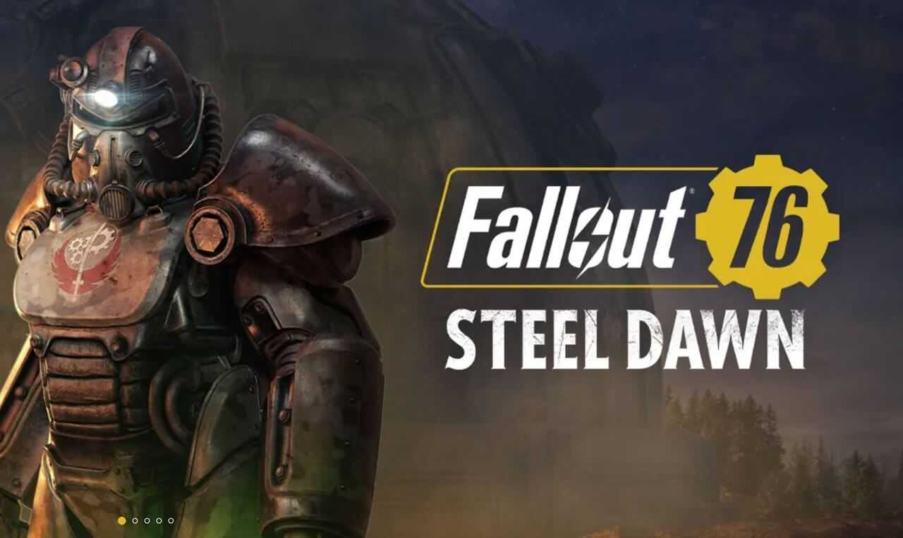 Прослушать сообщение братства fallout 76