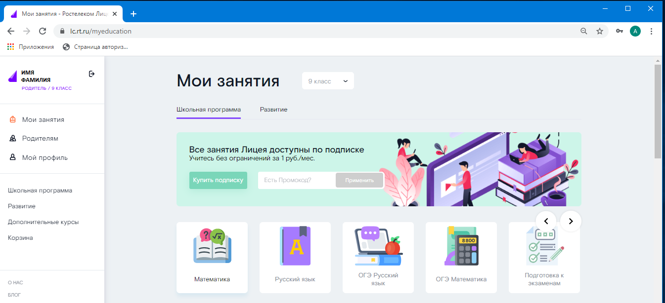 Что значит цилиндр равносторонний. цилиндр как геометрическая фигура