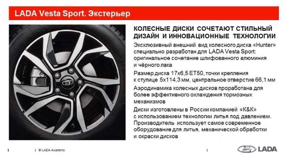 Какое давление в шинах ваз 21213 нива