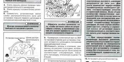 Регулировка клапанов на разных моделях двигателей