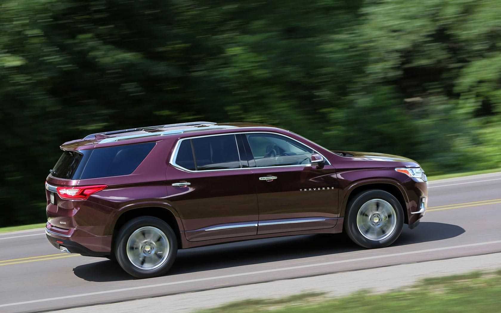 Chevrolet Travers 2021 модельного года, комплектации и цены в России, фото, технические характеристики, модификации и опции, дата выхода и видео тест-драйв нового американского внедорожника